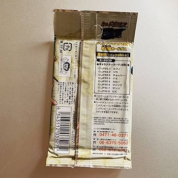 Amazon.co.jp: ワンピース カード ジャンプフェスタエディション